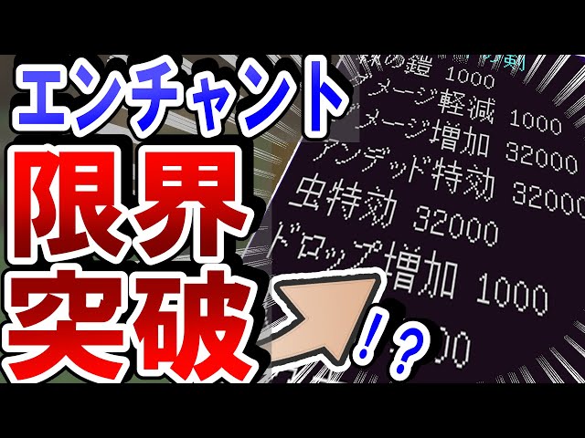 Shocking] Explaining the unknown trick to break through the