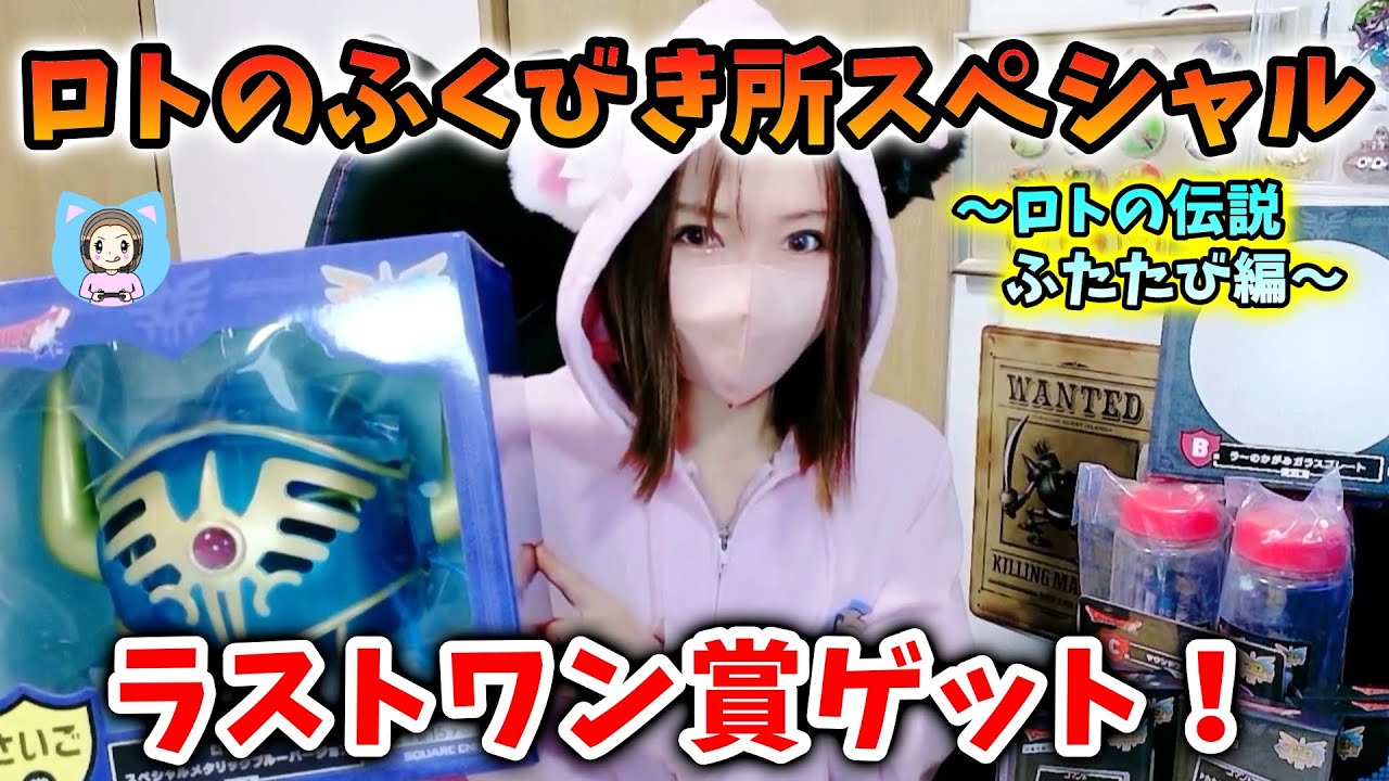 ドラぽかのオリジナルトランプが届いたぞー！ヤバイかわいすぎるww