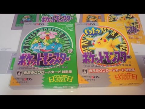 ポケットモンスター 緑 ピカチュウ 専用ダウンロードカード 特別版