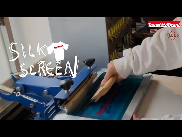 自作の露光機で【シルクスクリーン】 - YouTube