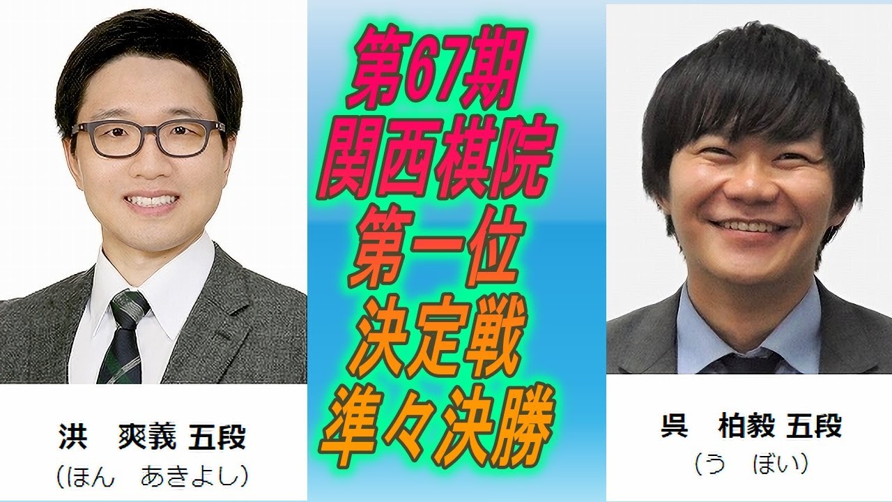 関西棋院 四段 バッジ 関西棋院 四段 バッジ 関西棋院 四段 バッジ 関西