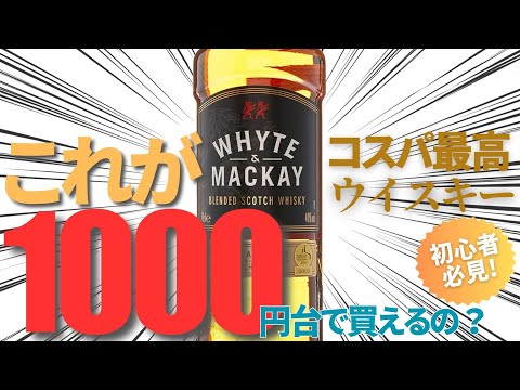 Beginner's must-see] You can buy this for under 1000 yen