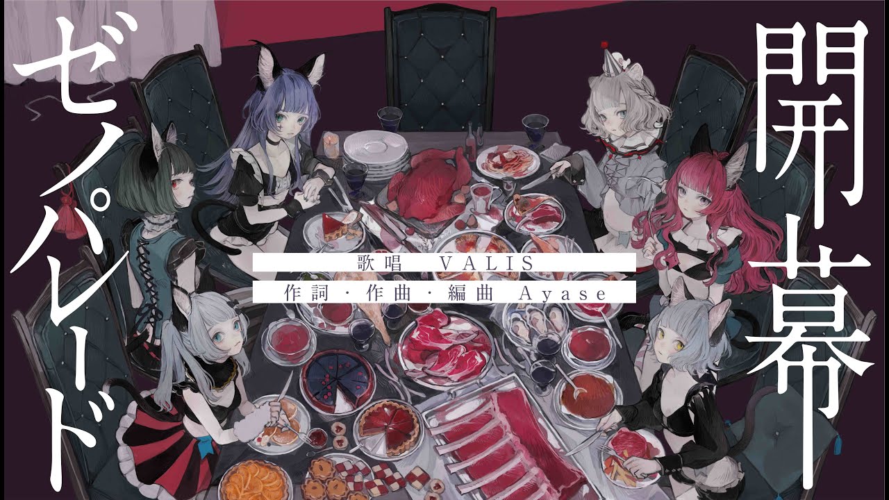 VALIS 2nd ONE-MAN LIVE「転生デパーチャー」Blu-ray発売決定！ - YouTube