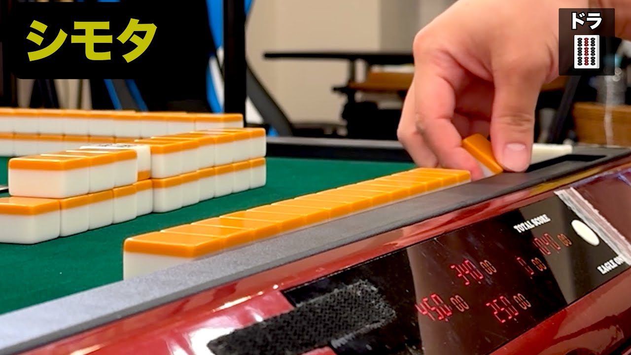 お値下げヴィンテージ麻雀 お値下げ 麻雀牌付麻雀マットセット 携帯用