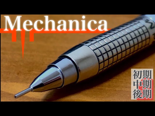 技術の結晶｜Pentel Mechanica シャーペン - YouTube