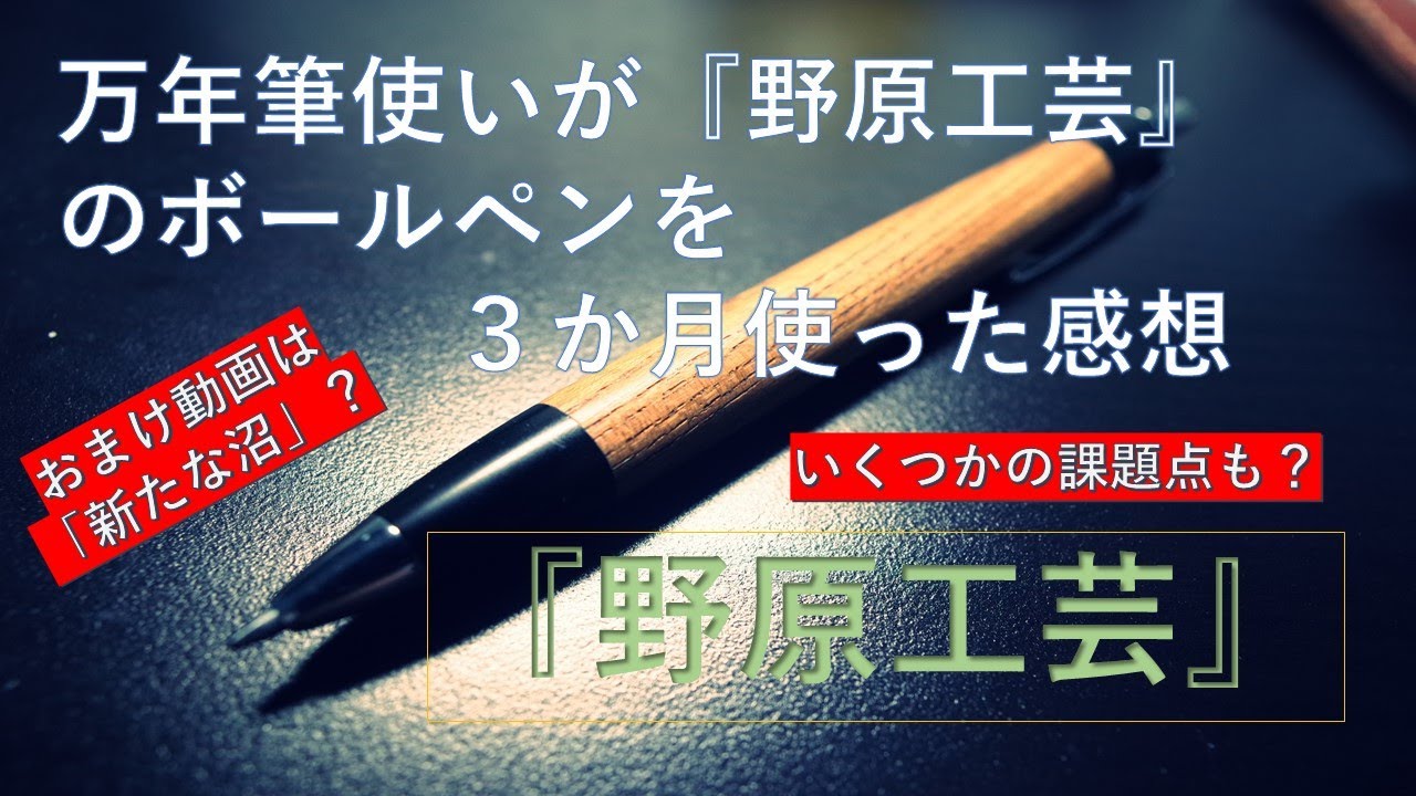 woodpen craft 染井吉野「刻(きざみ)」 woodpen craft ウッドペン