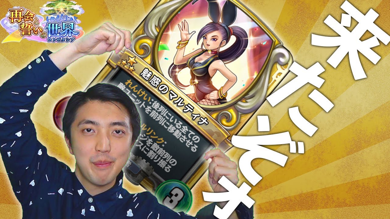 ドラゴンクエストライバルズ 魅惑のマルティナ ドラゴンクエスト