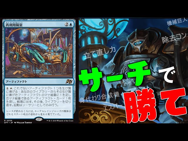 MTG 身代わり合成機 ローダー保管 2枚 MTG 身代わり合成機 ローダー