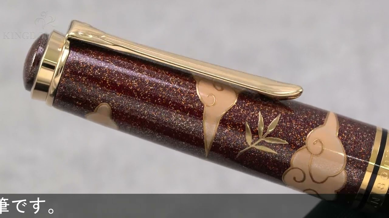 Pelikan ペリカン 万年筆 リミテッドエディション M1000 蒔絵 鳳凰