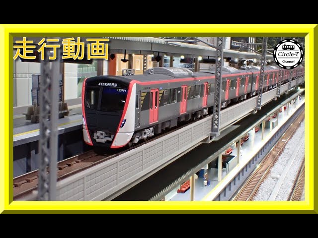 開封動画】ポポンデッタ 6020 都営浅草線5500形 8両セット【鉄道模型