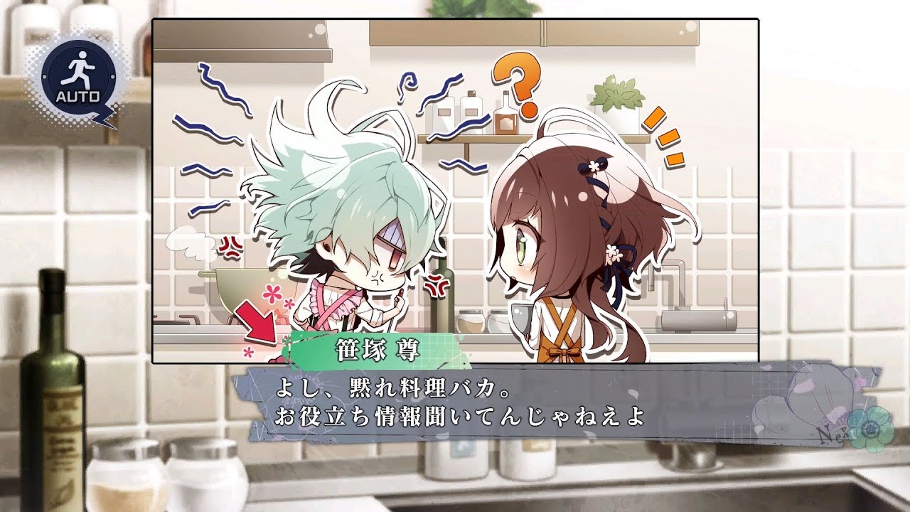 オトメイト パーティー オトパ ラーメン イラストカード 笹塚尊