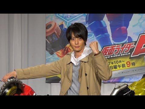 犬飼貴丈「ライダーの新たな歴史をビルドする」高らかに宣言！ 「仮面