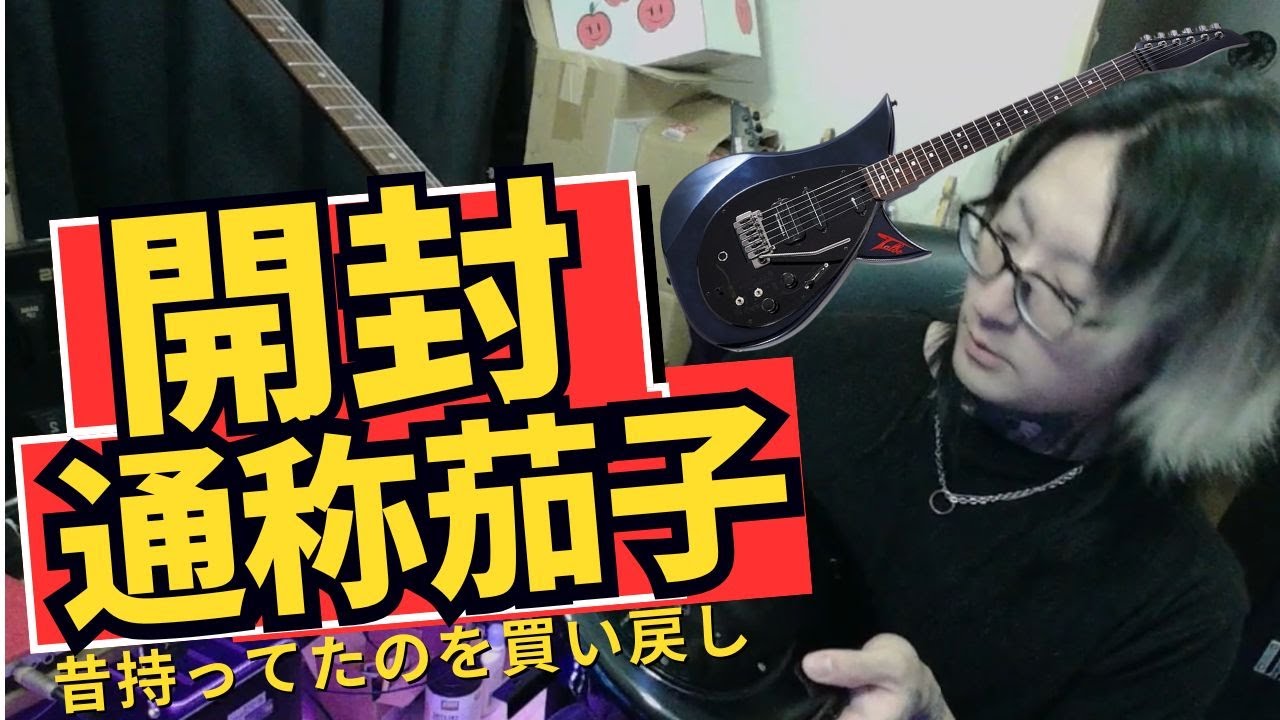 TALBO Unboxing] I don't like the sound, but I still bought it [My