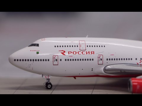 ROSSIYA ロシア航空 B747-400 1/400 ROSSIYA ロシア航空 B747-400 1/400