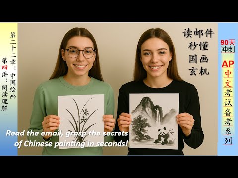 中国古美術☆純手描き四条屏・人物画芯☆国画・斉白石印款・肉筆・宣紙