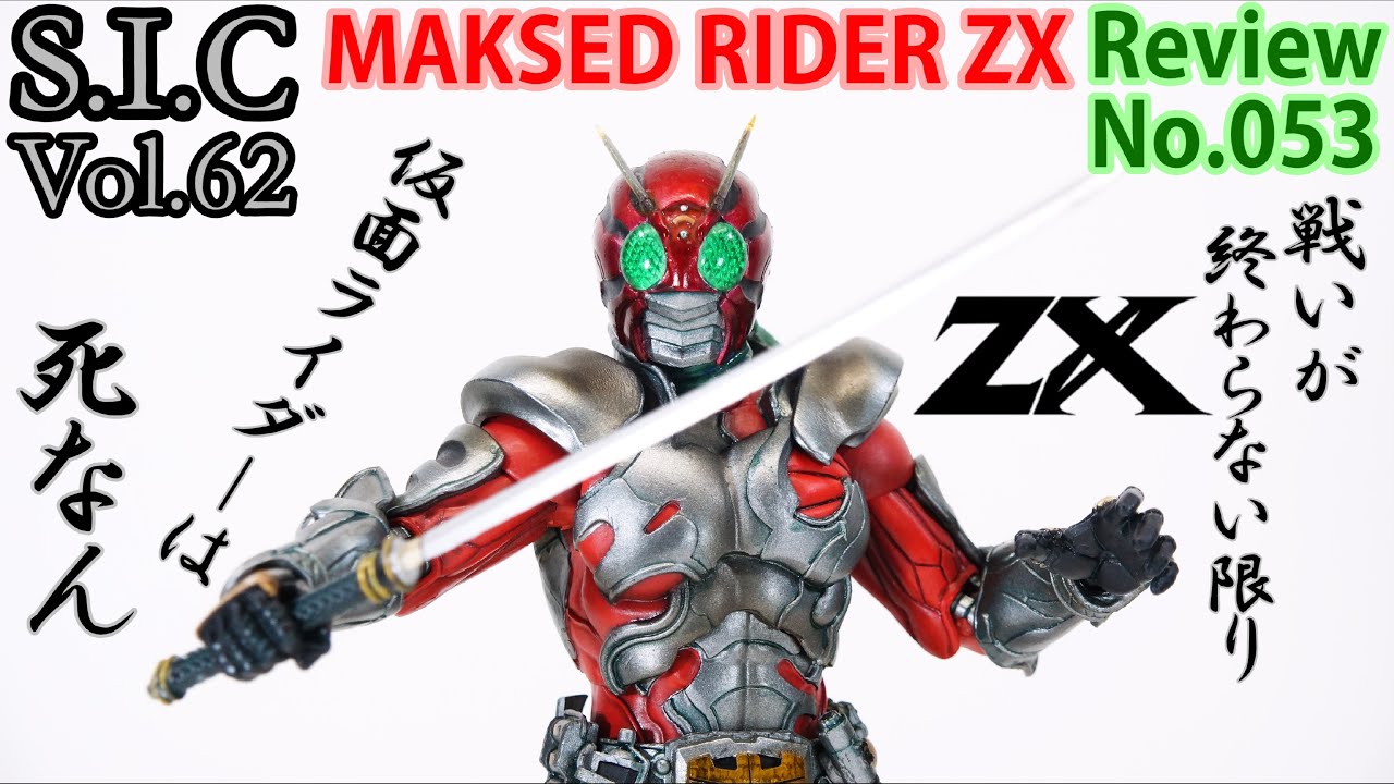 仮面ライダー フィギュアセット 13体＋バイク 仮面ライダー フィギュア