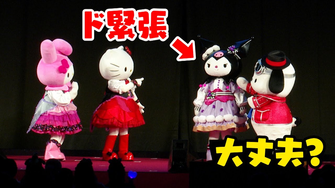 ♡サンリオ プレミアムマスコット まとめ売り マイメロ キティ クロミ