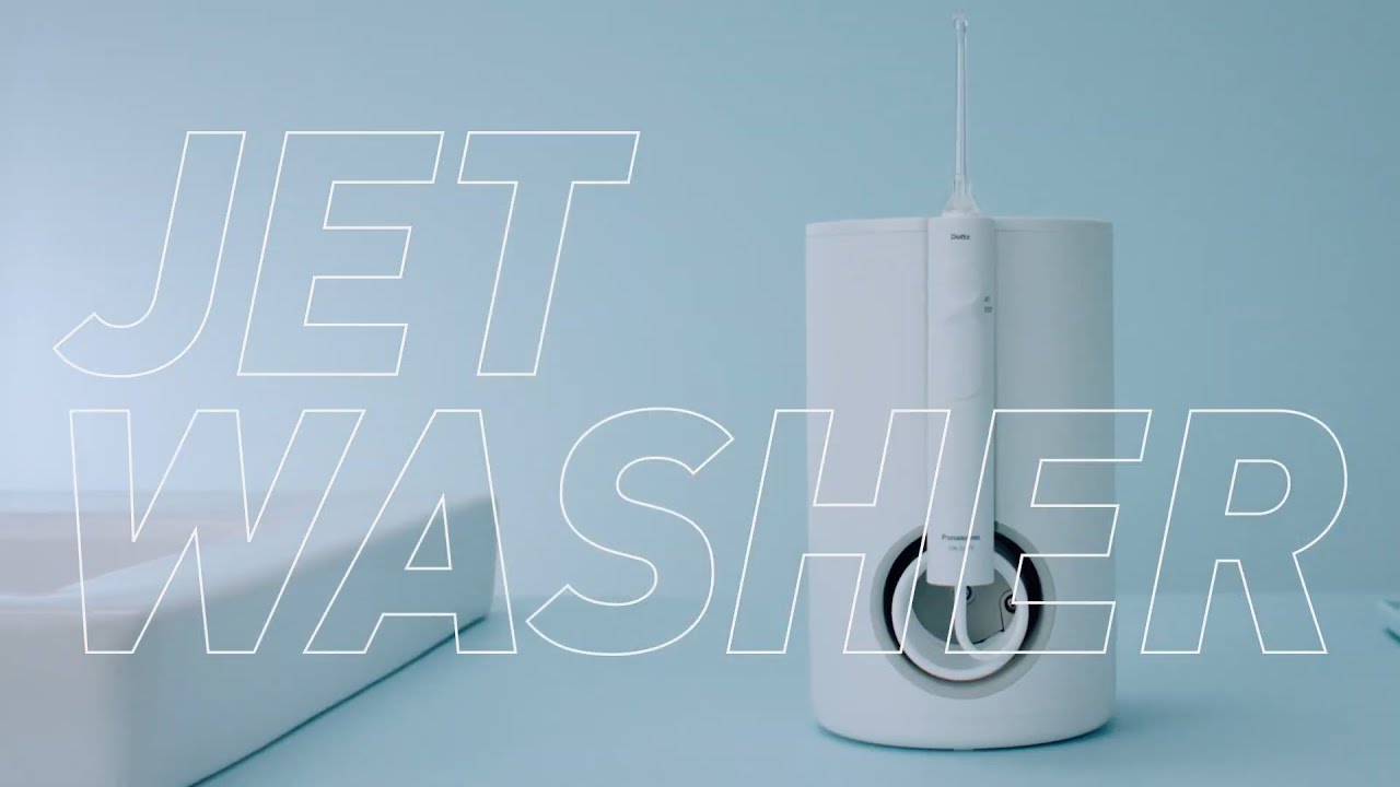 ジェットウォッシャー ドルツ EW-DJ75 商品紹介【パナソニック公式