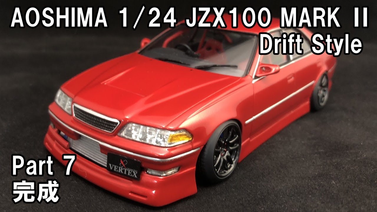 Aoshima 1/24 JZX100 Drift Style アオシマ1/24 JZX100マーク2製作