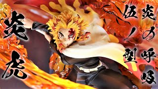 未開封】Precious GEM 鬼滅 煉獄杏寿郎 炎の呼吸・伍ノ型 「炎