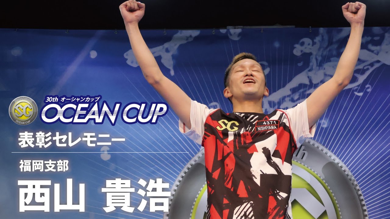 ボートレース 競艇 西山貴浩 選手 4371 レースグローブ 左手 ボート