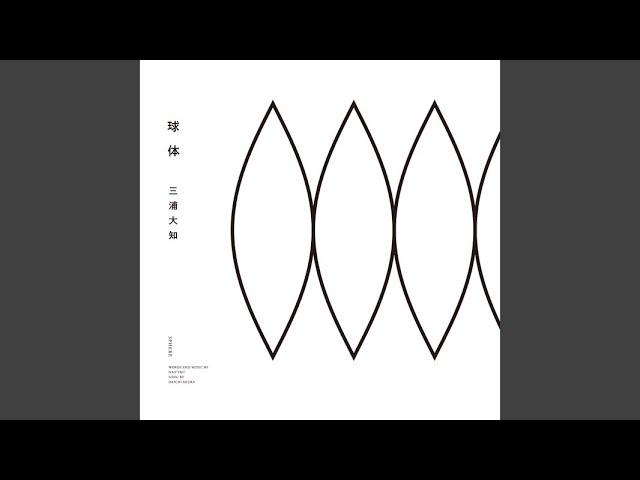 三浦大知 (Daichi Miura) / Sheep - DAICHI MIURA ARENA LIVE 2024