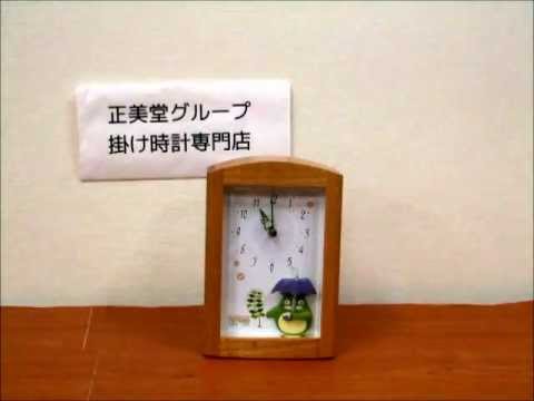 CITIZEN シチズン となりのトトロR752N オルゴール目覚まし時計