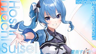 ホロライブカードゲーム 星街すいせい 青エール SY さくらみこ 赤