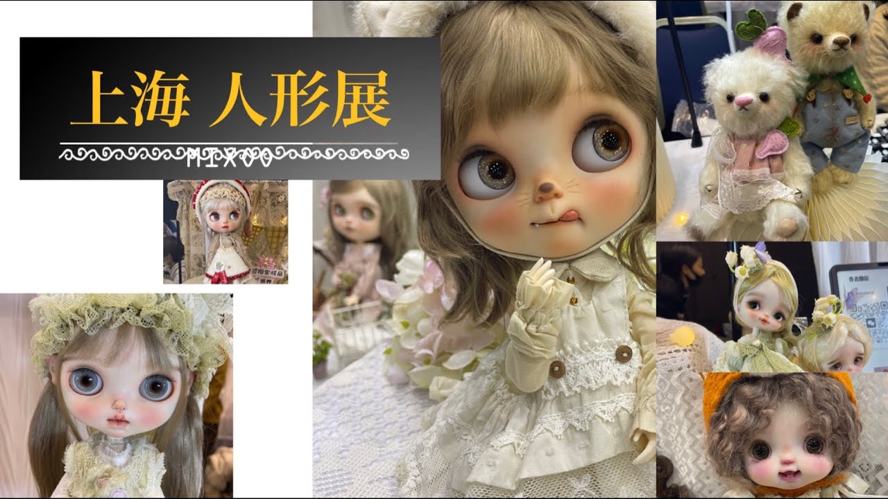 Tips for getting a Custom Blythe] Customizing / Getting a Blythe