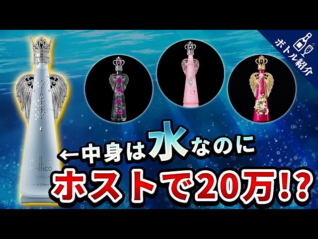 フィリコ歌舞伎町ホスト！ホスト価格15万円です。