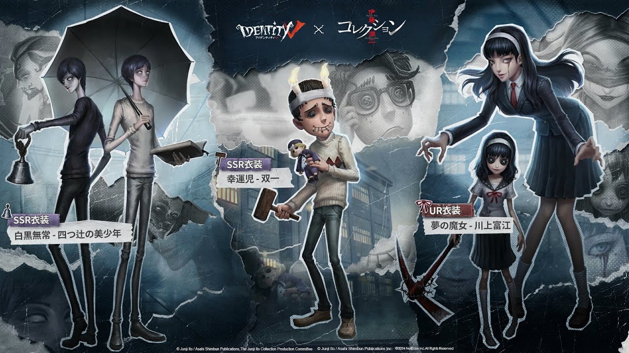 第五人格 写真家 ミニポスター 夏の風物詩 セブンイレブン 第五人格