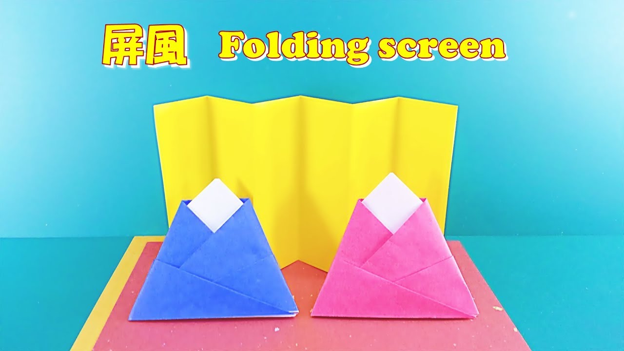 origami folding screen Easy! / 折り紙 びょうぶ（屏風）の折り方