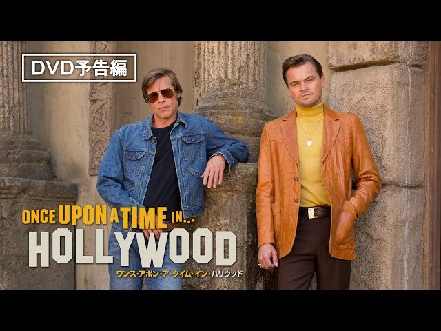 ワンス•アポン•ア•タイム•イン•ハリウッド 俳優 サイン 2025年最新