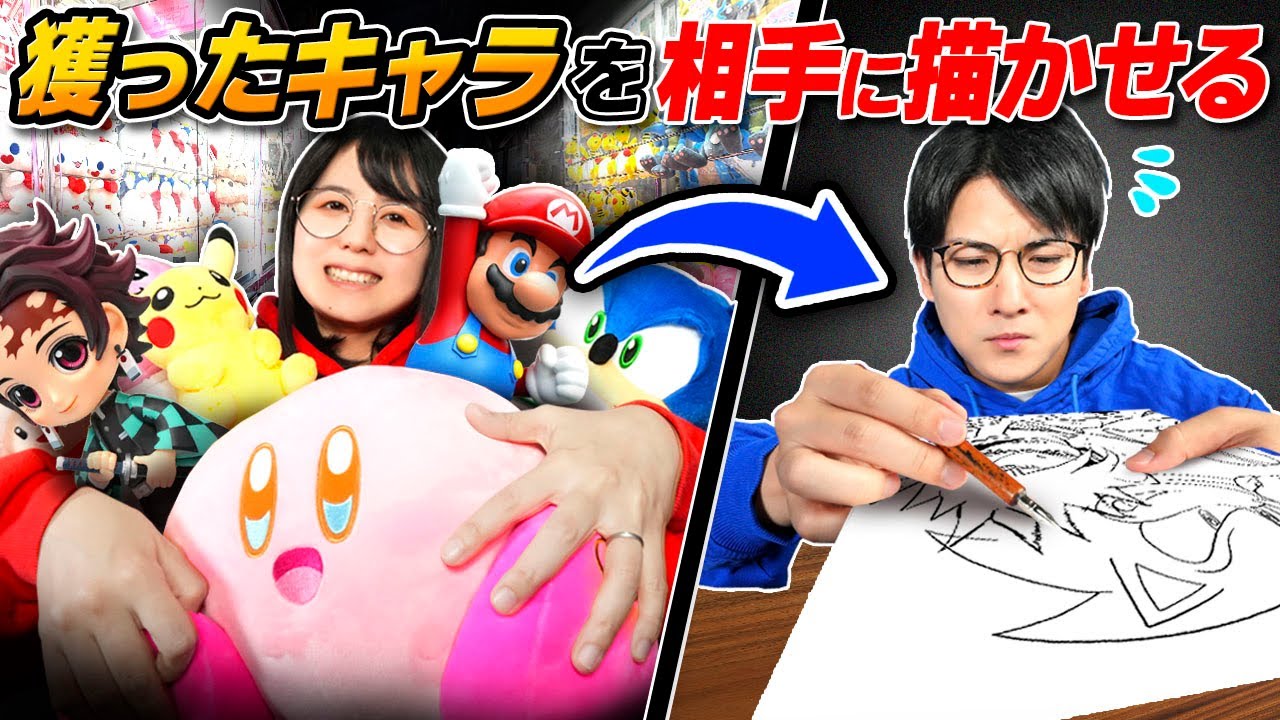 なつめさんちの「トレカ」ができたのでスタッフで遊んでみました