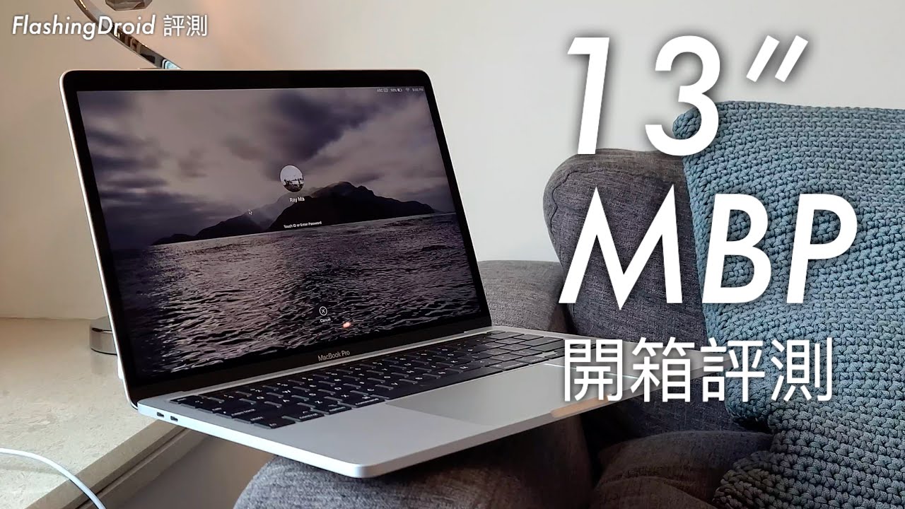 MacBook Pro 2020 intel 充放電186回 箱あり MacBook Pro 2020 intel