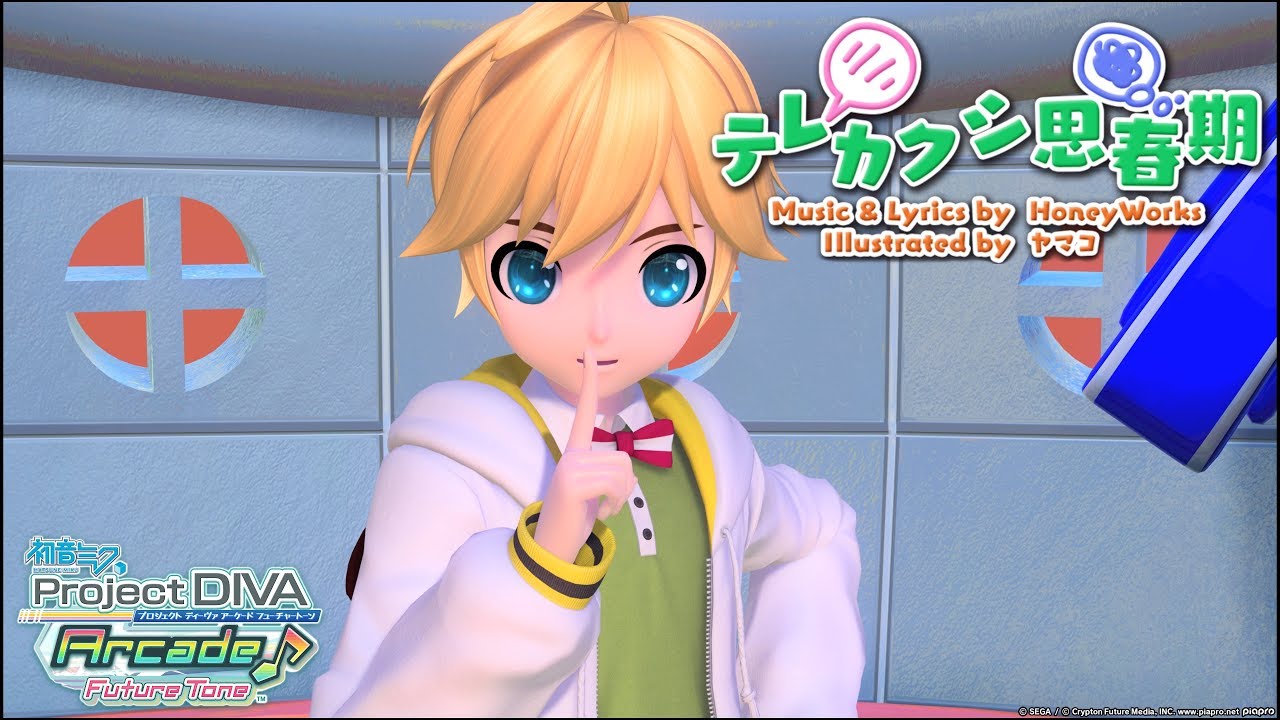 鏡音レン】ProjectDIVA 体験会 限定 缶バッジ テレカクシパーカー