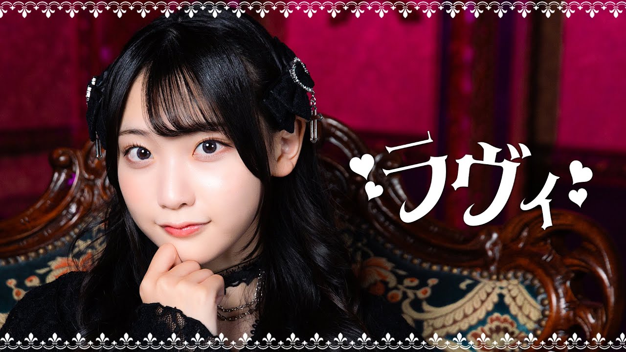 高嶺のなでしこ 城月菜央 Tシャツ 高嶺のなでしこ 城月菜央 Tシャツ