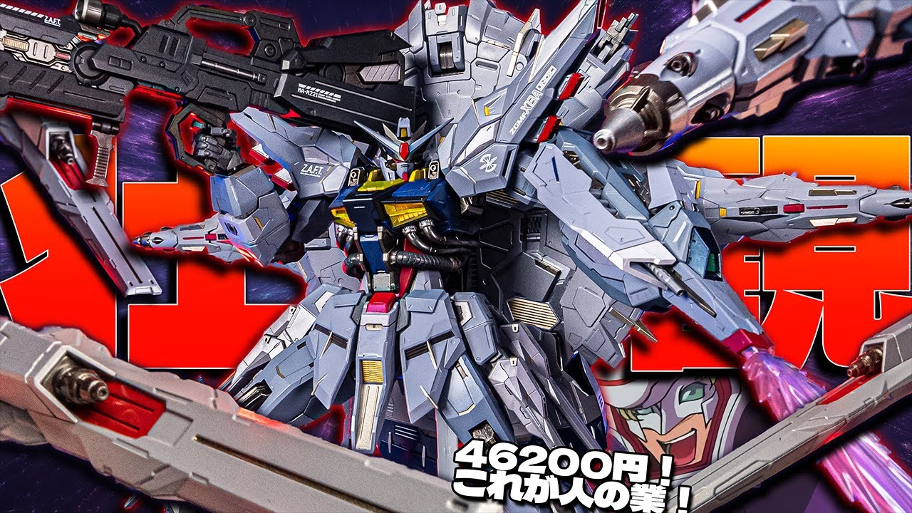 L BUILD プロヴィデンスガンダム 開封品 46200円が2分で完売！METAL