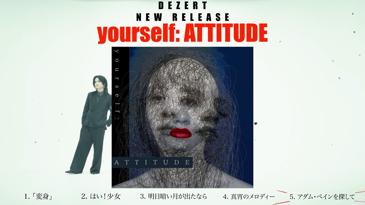 DEZERT black hole 初回生産限定盤 black hole – DEZERT DEZERT black