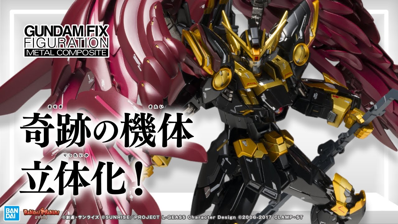 ウイングガンダムゼロリベリオンがカトキハジメ氏監修で立体化！『新