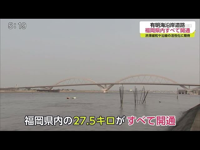 鶴川有料道路 改築記念通行券 千葉県道路公社 富士三十六景 房州保田