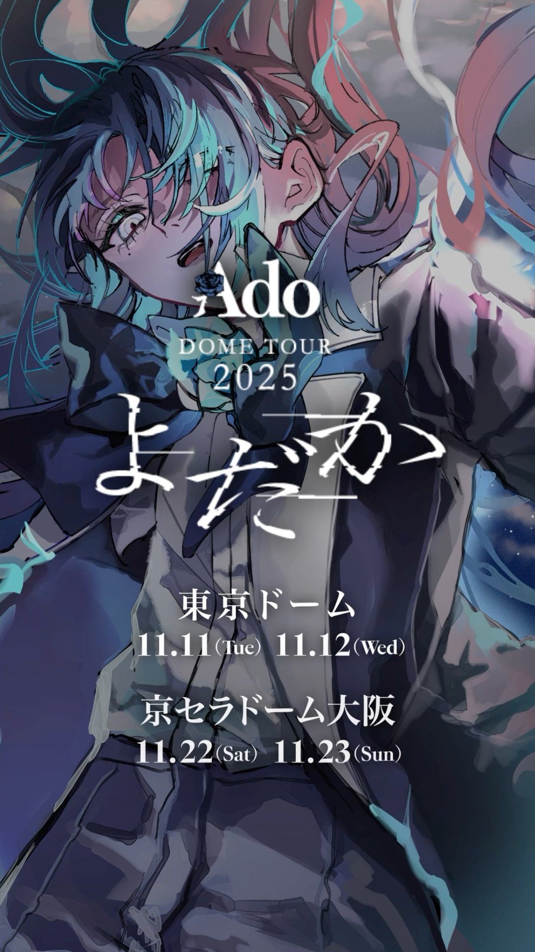 Ado ファッショナブル「よだか」フーディー 大(XL) ワイ、パーカー