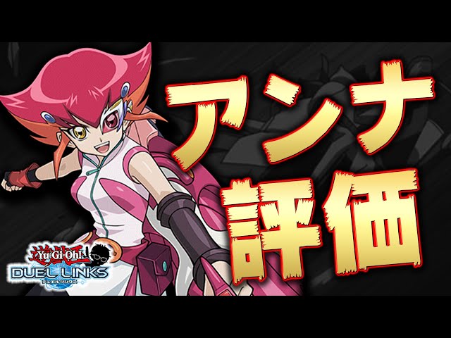 遊戯王OCG 神月アンナ スリーブ 2025年最新】神月アンナの人気アイテム