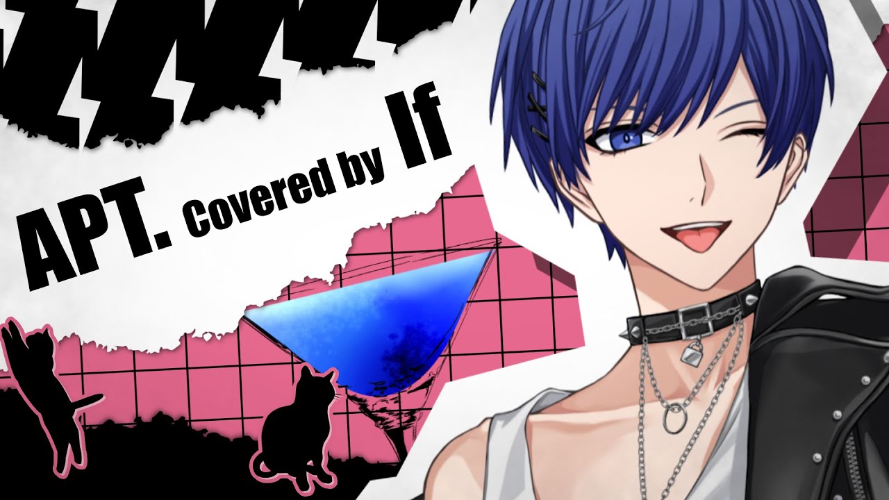 帰国子女のIfが】APT. / ROSÉ & Bruno Mars様【歌ってみた】【いれいす