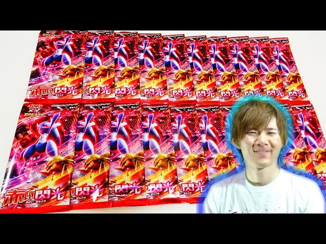 Unboxing] Red flash! Pokemon Card XY God Box! ? BREAK card