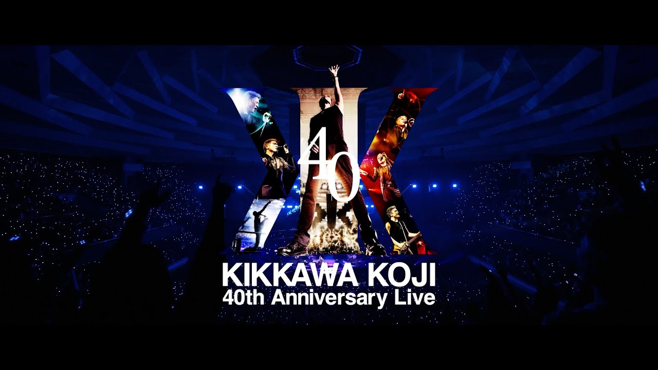 吉川晃司『KIKKAWA KOJI 40th Anniversary Live』Teaser映像 第2弾