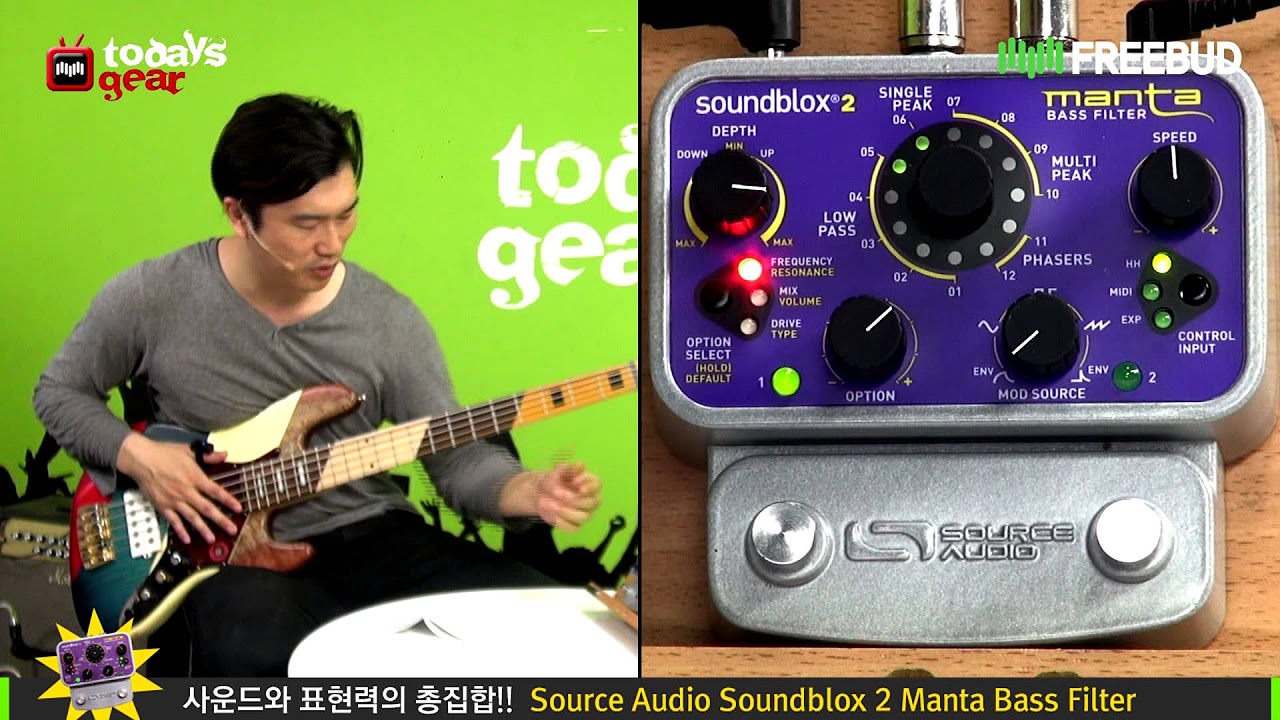 SOURCE AUDIO soundblox2 MANTA Source Audio Soundblox 2 Manta Bass