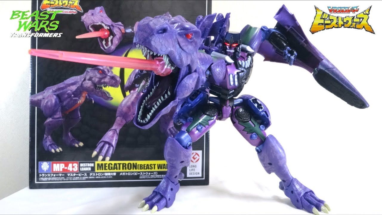 Transformers Beast Wars】MP-43 Megatron wotafa's review - YouTube