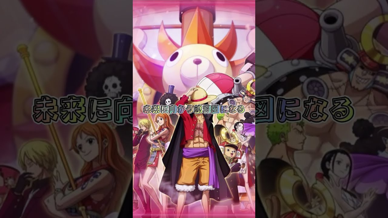 未使用]BOYSTYLE ココロのちず B2サイズ ポスター ワンピース主題歌