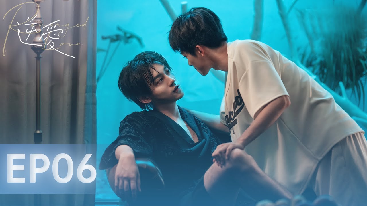 梓渝 逆愛 RevengedLove 梓渝 限定コラボグッズ FUN CINATING 逆愛